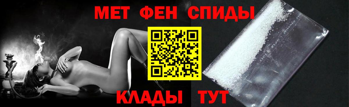 АМФ Premium  Вход с VPN  кракен tor  Лесной  Amphetamine  АМФ 