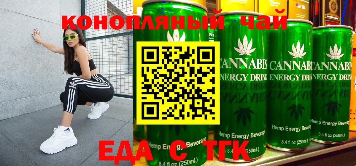 Canna-Cookies конопля  Вход с VPN  Лесной 