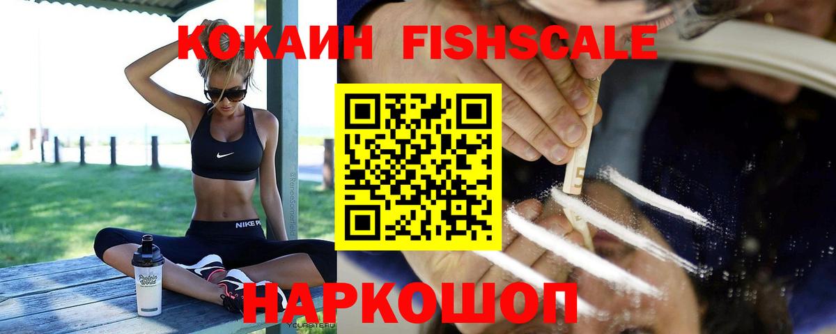 Кокаин VHQ Лесной