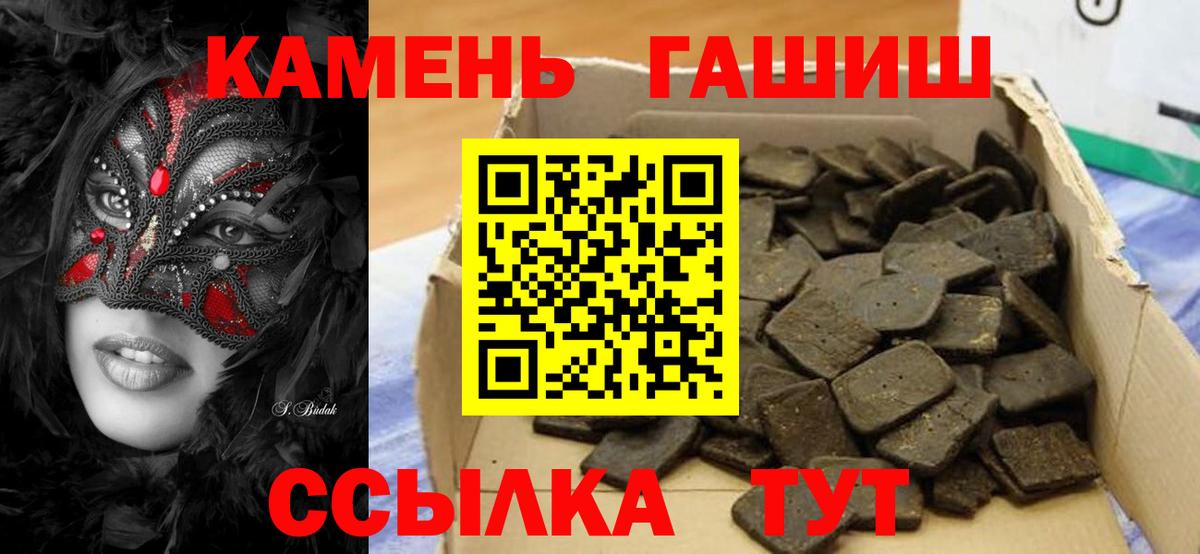 Гашиш Cannabis Лесной