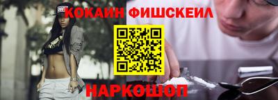амфетамин Ипатово