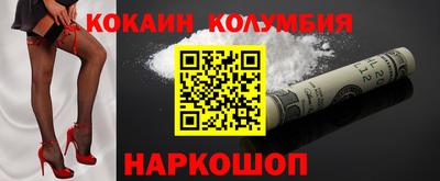 COCAINE Изобильный