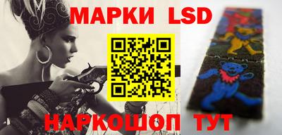 амфетамин Ипатово