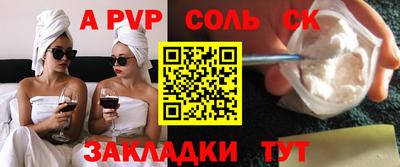 прущая мука Кандалакша