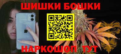 амфетамин Ипатово