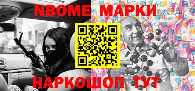 экстази Камышлов