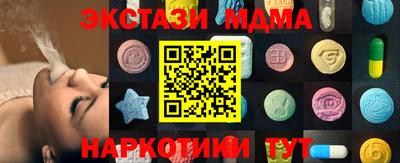 экстази Камышлов