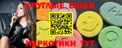 амфетамин Ипатово