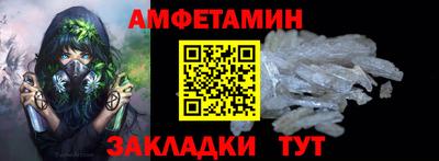 ALPHA PVP Канаш