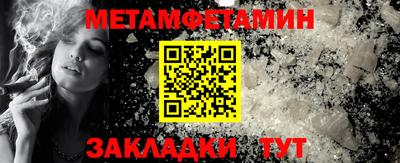 амфетамин Ипатово