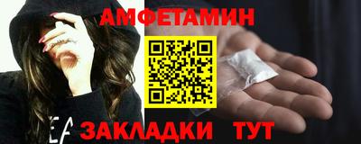ALPHA PVP Канаш