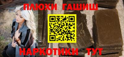 ALPHA PVP Канаш