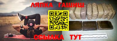 ALPHA PVP Канаш
