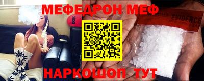 прущая мука Кандалакша