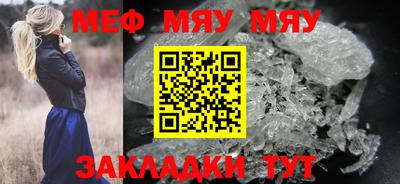 прущая мука Кандалакша