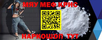 прущая мука Кандалакша