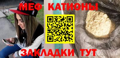 амфетамин Ипатово