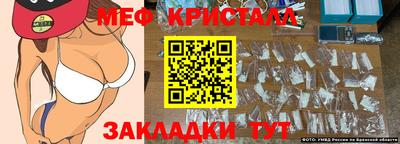 прущая мука Кандалакша