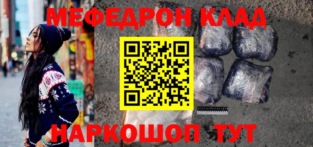 Cocaine  Alpha-PVP СОЛЬ кристаллы  Вход с VPN  Каннабис  Купить  Лесной  Меф кристаллы  Гашиш 