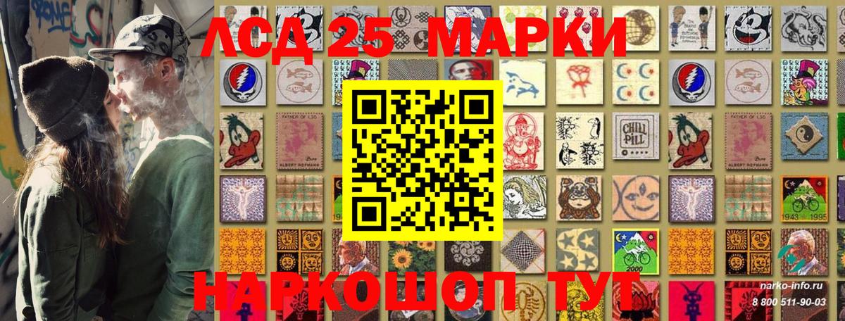 Марки N-bome 1,5мг Лесной