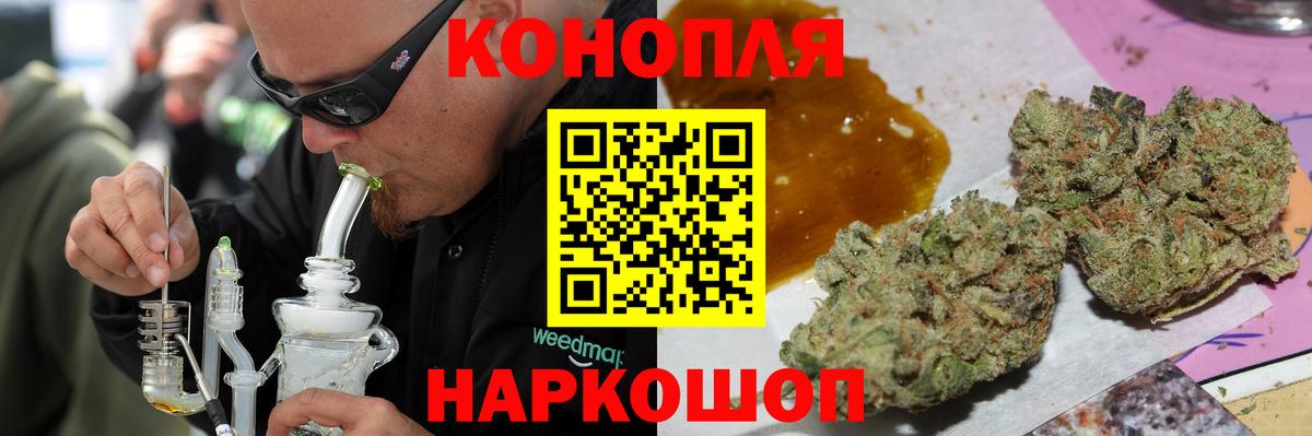 Лесной  Марихуана конопля  Вход с VPN  Бошки Шишки SATIVA & INDICA 